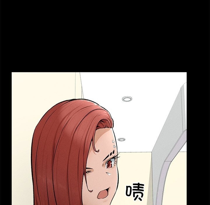 226P - 超导体觉醒/超导体大叔
