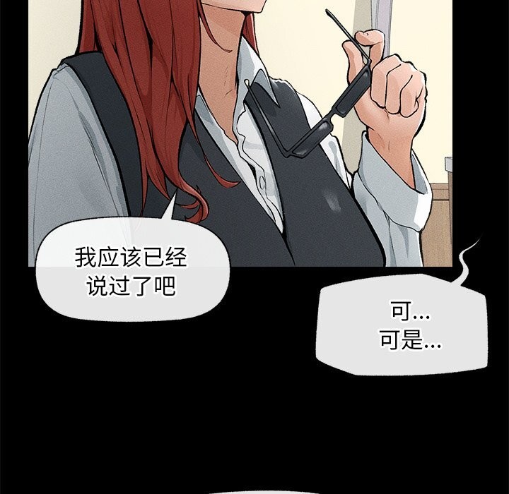 227P - 超导体觉醒/超导体大叔