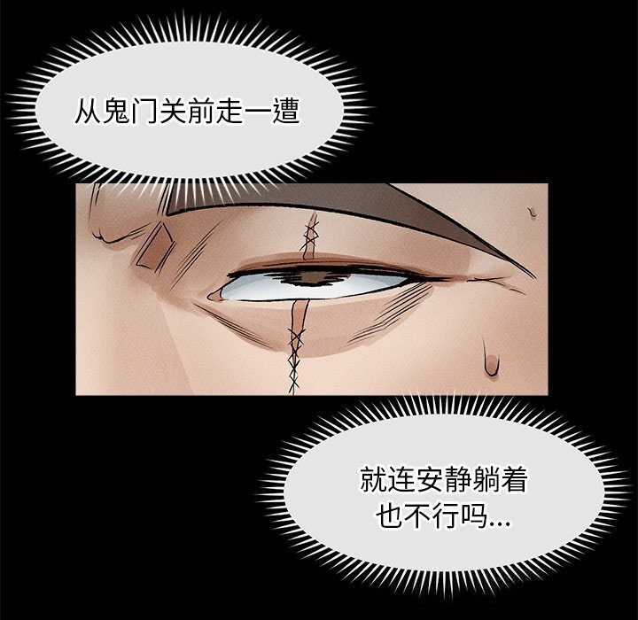 232P - 超导体觉醒/超导体大叔