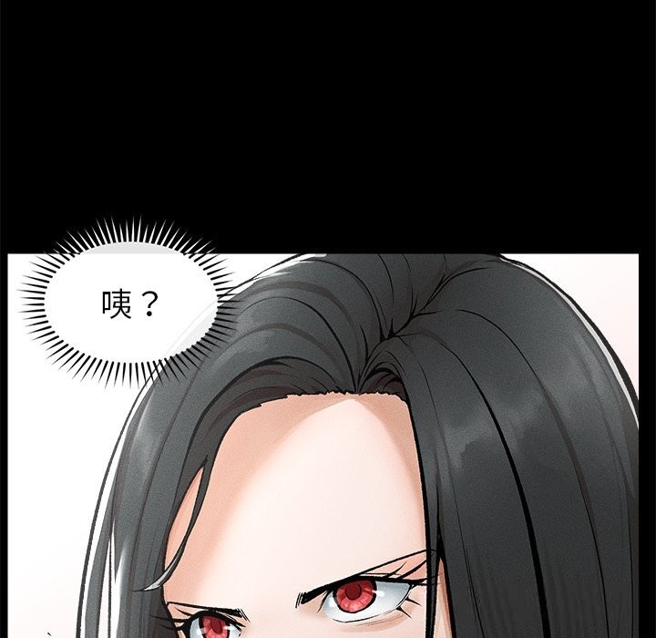 233P - 超导体觉醒/超导体大叔