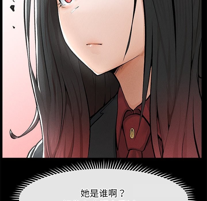 234P - 超导体觉醒/超导体大叔