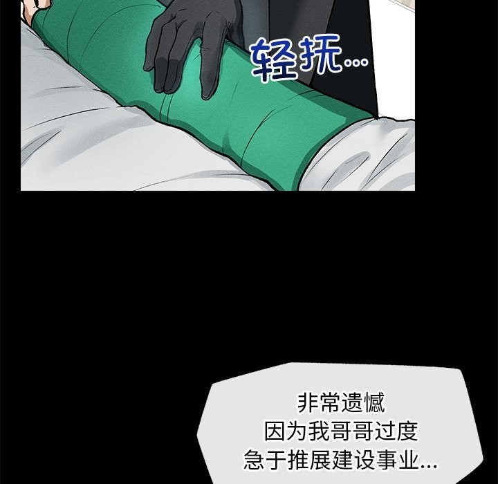 236P - 超导体觉醒/超导体大叔