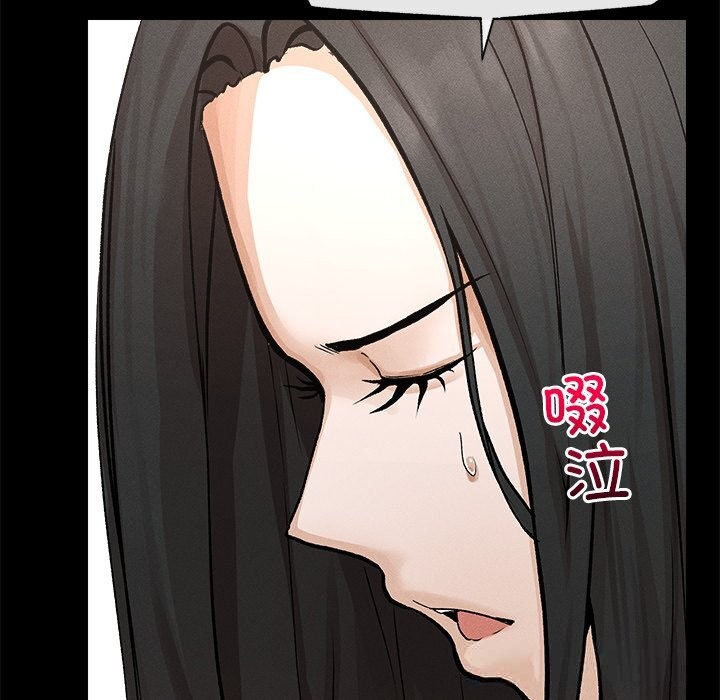 237P - 超导体觉醒/超导体大叔