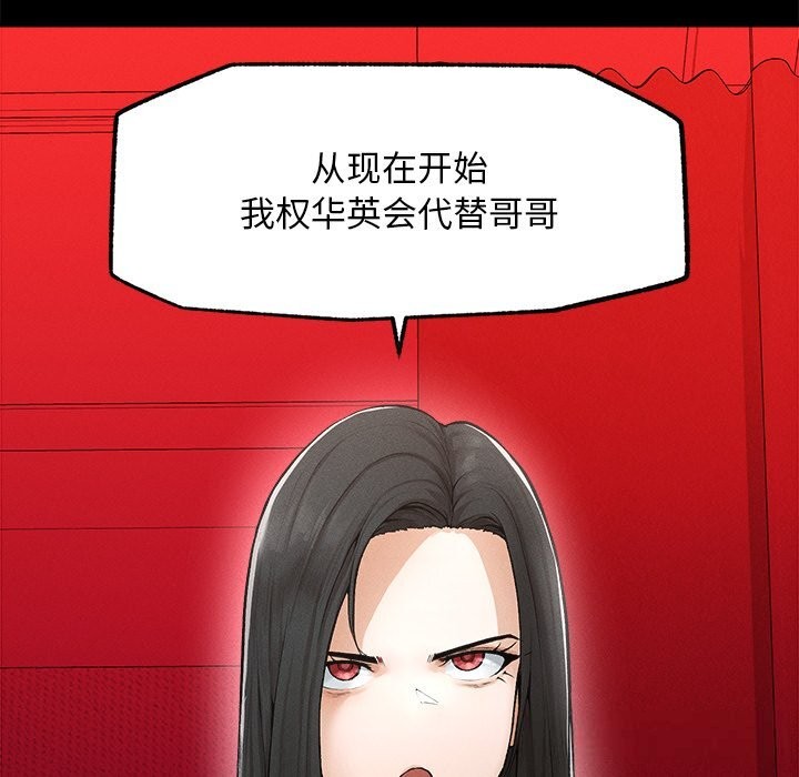 239P - 超导体觉醒/超导体大叔