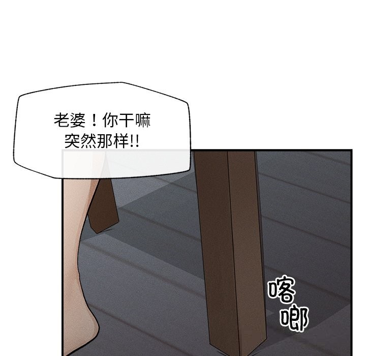 24P - 超导体觉醒/超导体大叔