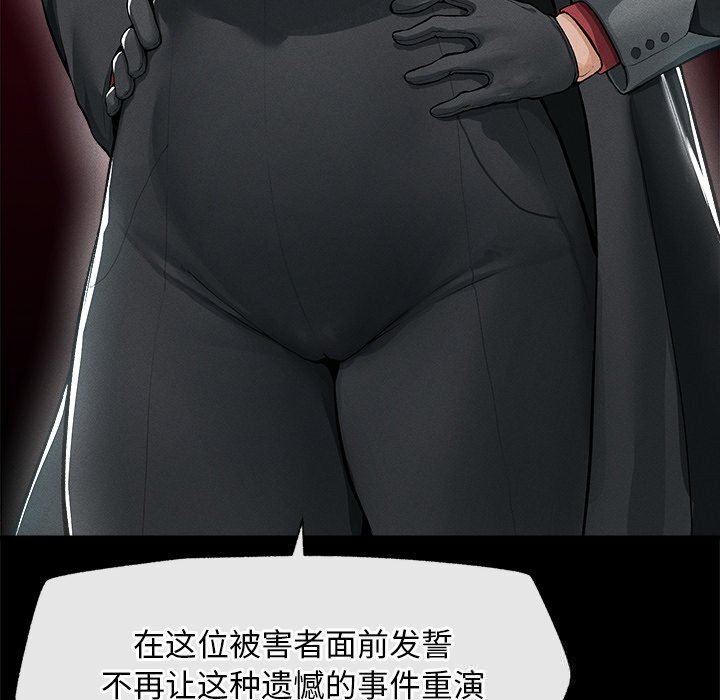 241P - 超导体觉醒/超导体大叔