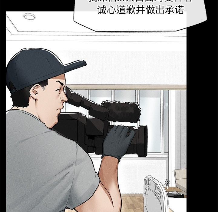 243P - 超导体觉醒/超导体大叔