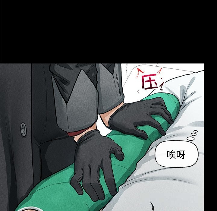 247P - 超导体觉醒/超导体大叔
