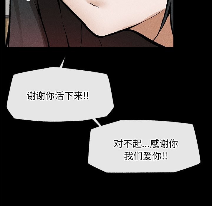 253P - 超导体觉醒/超导体大叔