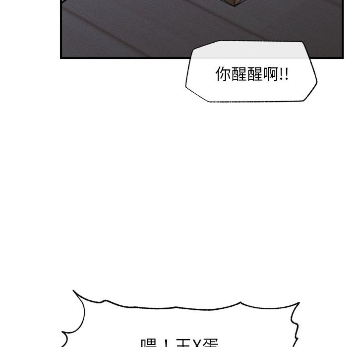 25P - 超导体觉醒/超导体大叔