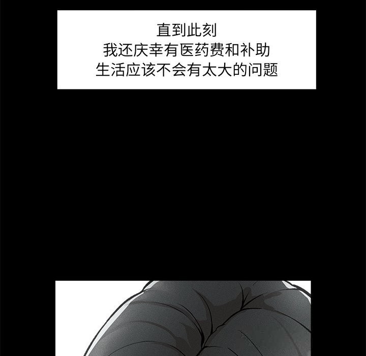 260P - 超导体觉醒/超导体大叔