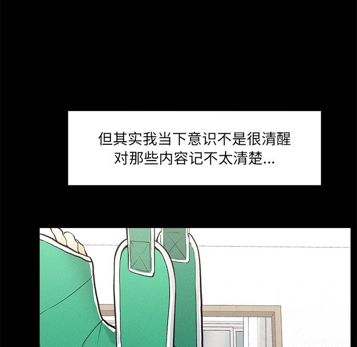 265P - 超导体觉醒/超导体大叔