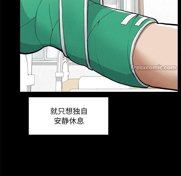 266P - 超导体觉醒/超导体大叔