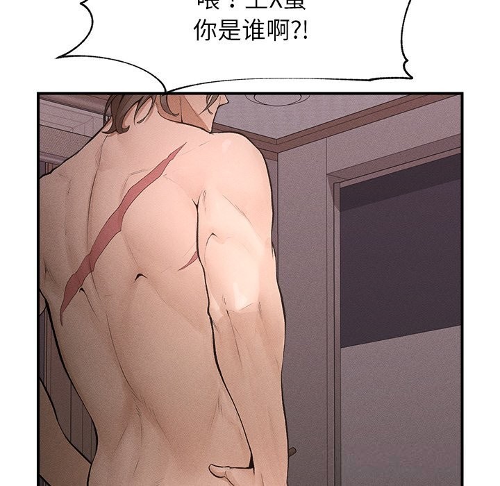 26P - 超导体觉醒/超导体大叔
