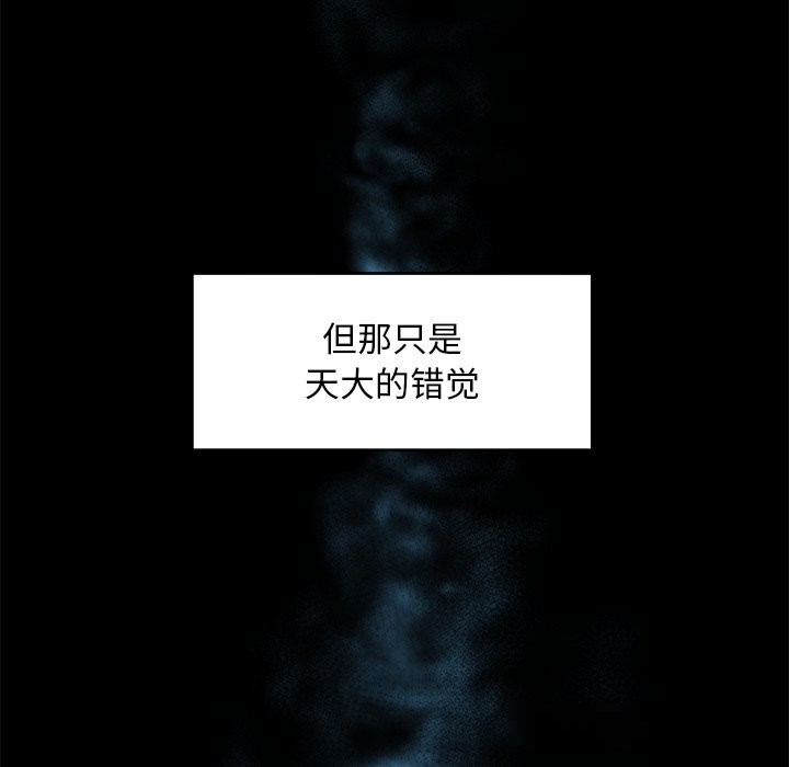 270P - 超导体觉醒/超导体大叔