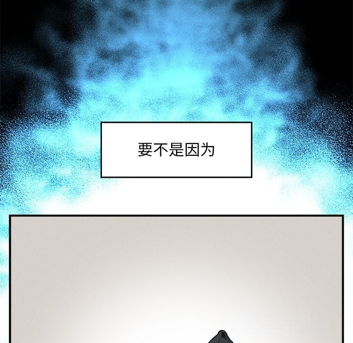 272P - 超导体觉醒/超导体大叔