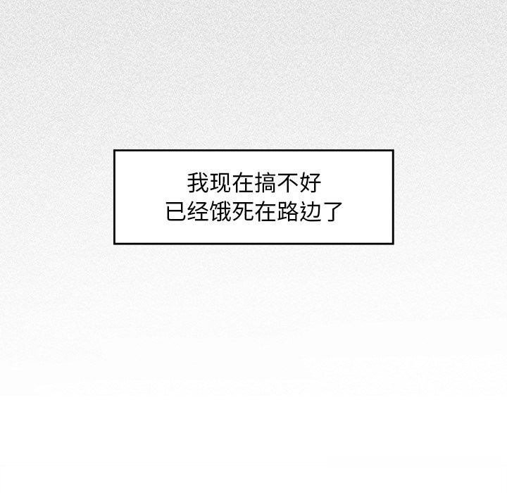 277P - 超导体觉醒/超导体大叔