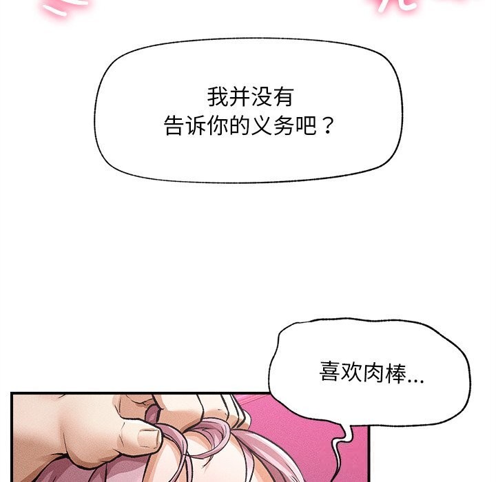 281P - 超导体觉醒/超导体大叔