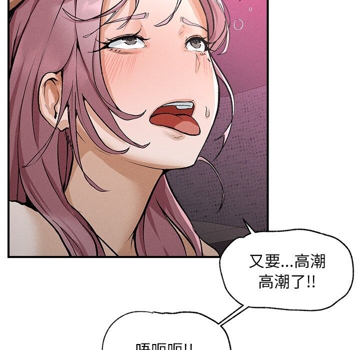 282P - 超导体觉醒/超导体大叔