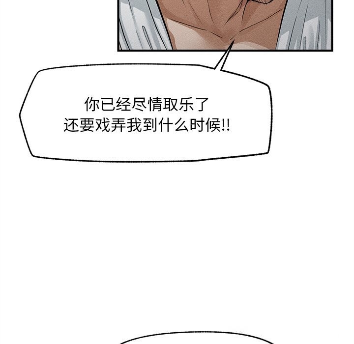 284P - 超导体觉醒/超导体大叔