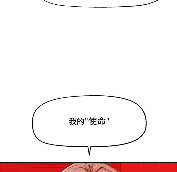 287P - 超导体觉醒/超导体大叔