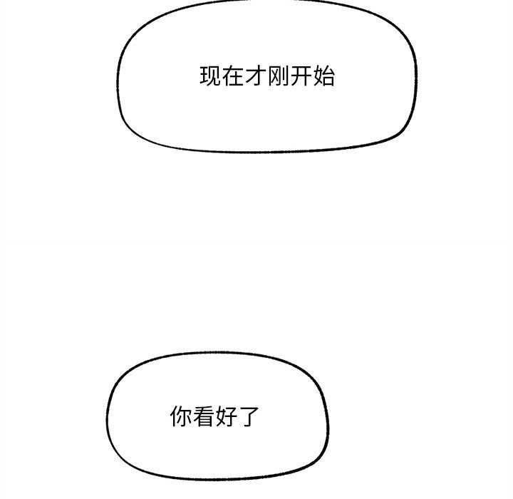 289P - 超导体觉醒/超导体大叔