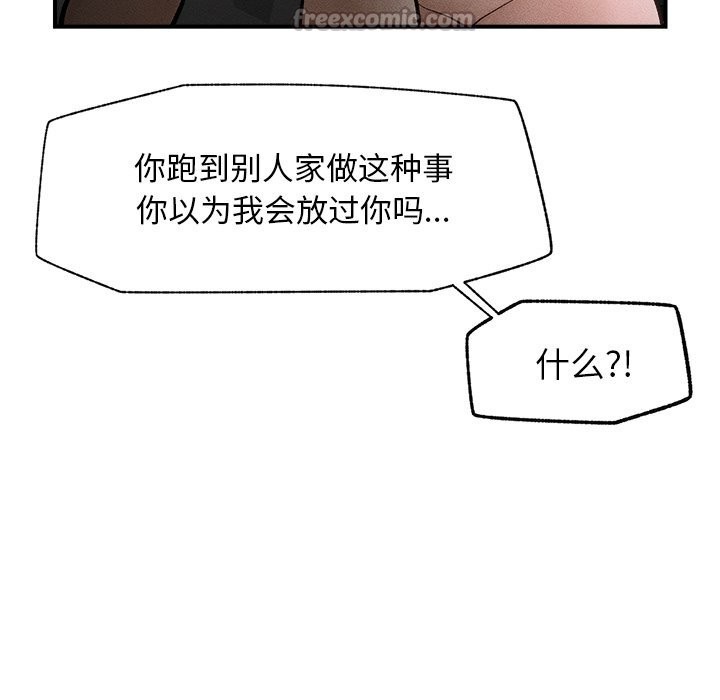 28P - 超导体觉醒/超导体大叔