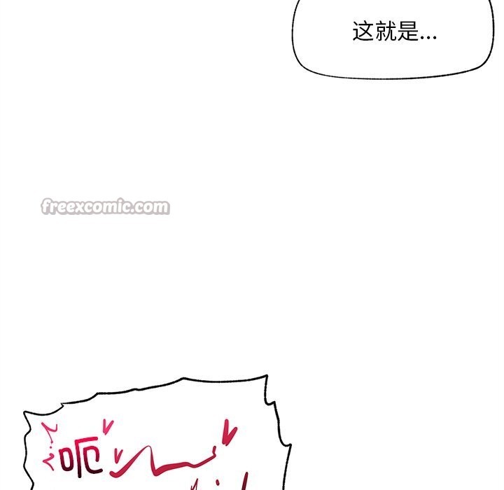 294P - 超导体觉醒/超导体大叔