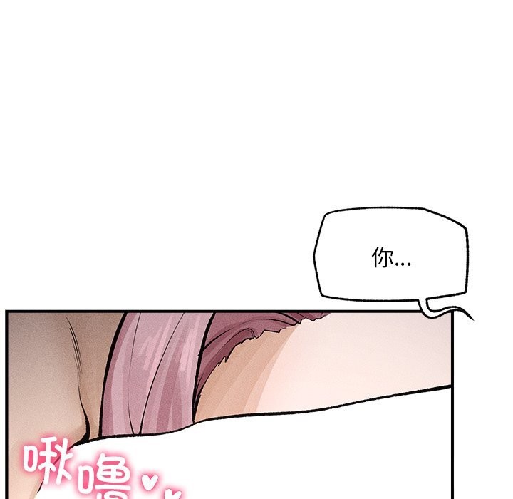 29P - 超导体觉醒/超导体大叔