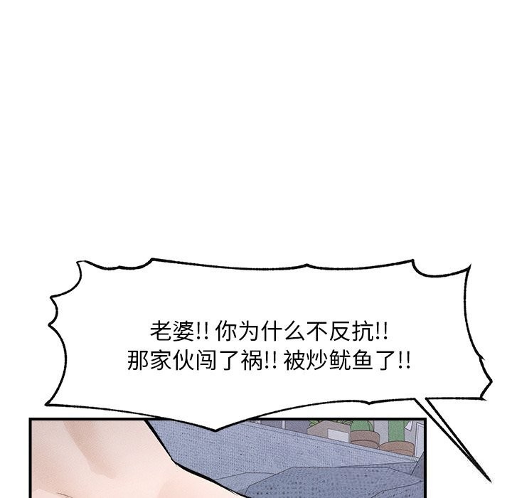 36P - 超导体觉醒/超导体大叔