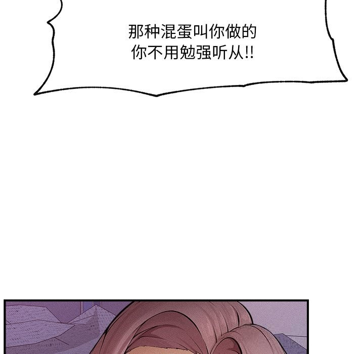 38P - 超导体觉醒/超导体大叔