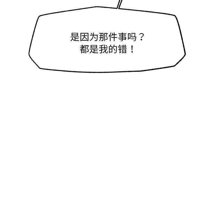 41P - 超导体觉醒/超导体大叔