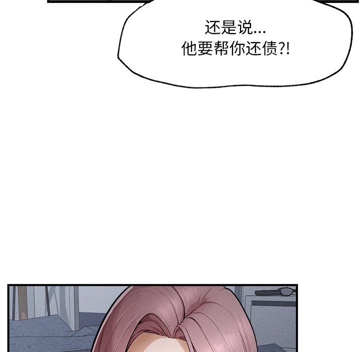 45P - 超导体觉醒/超导体大叔