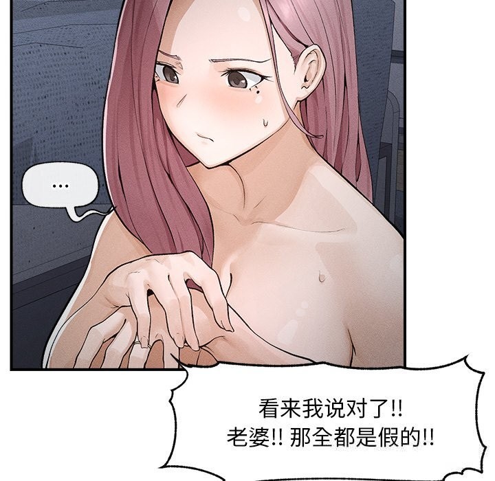 46P - 超导体觉醒/超导体大叔