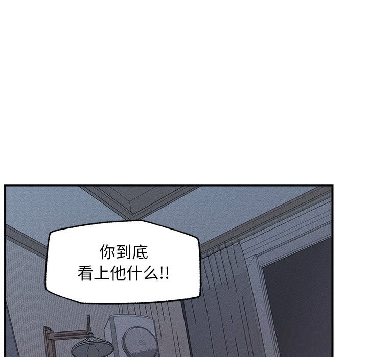 49P - 超导体觉醒/超导体大叔