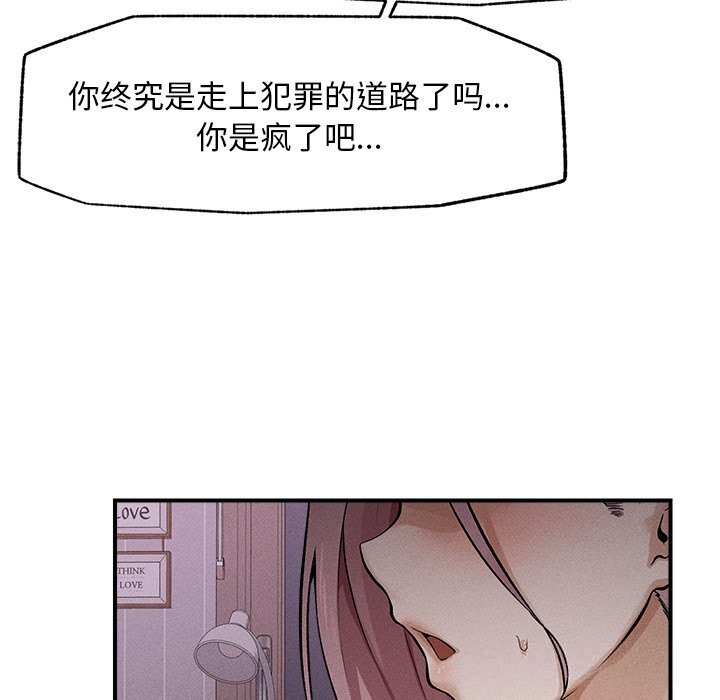 51P - 超导体觉醒/超导体大叔