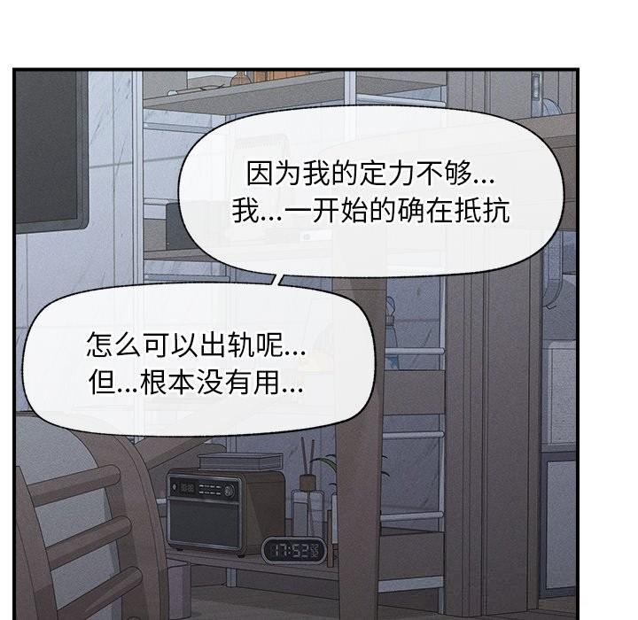 57P - 超导体觉醒/超导体大叔