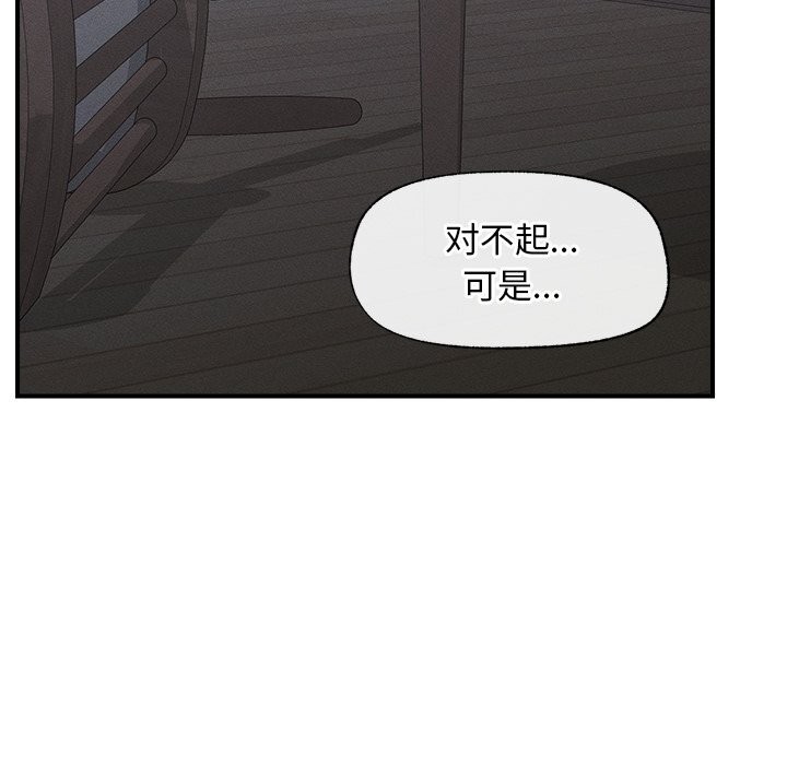 58P - 超导体觉醒/超导体大叔