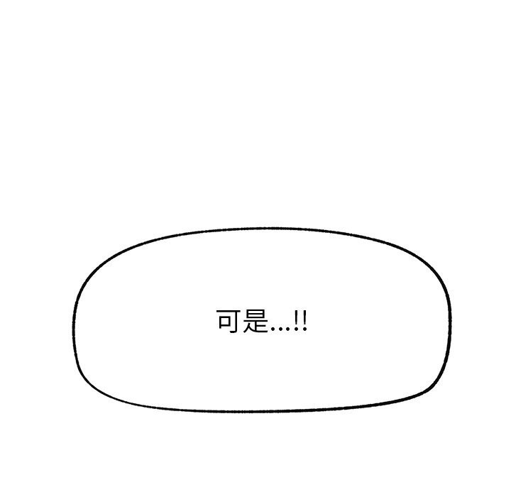 59P - 超导体觉醒/超导体大叔