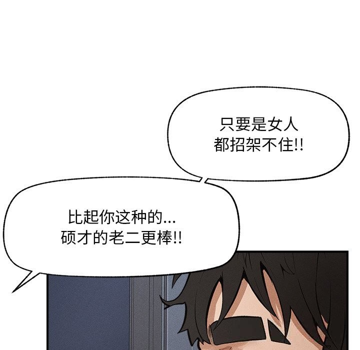 63P - 超导体觉醒/超导体大叔