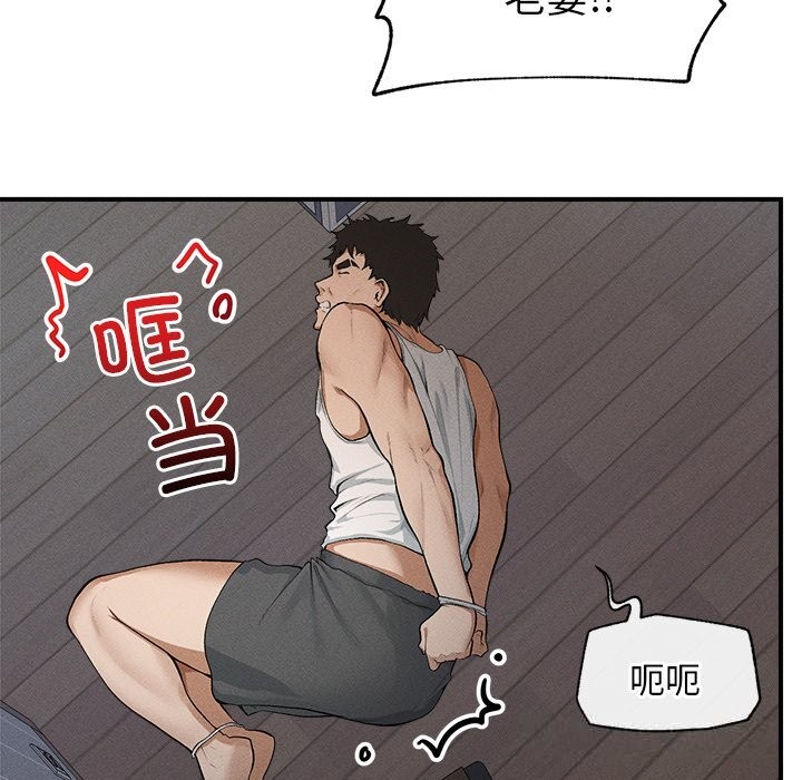72P - 超导体觉醒/超导体大叔