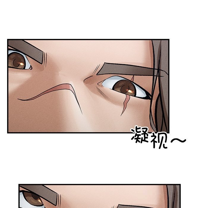 77P - 超导体觉醒/超导体大叔