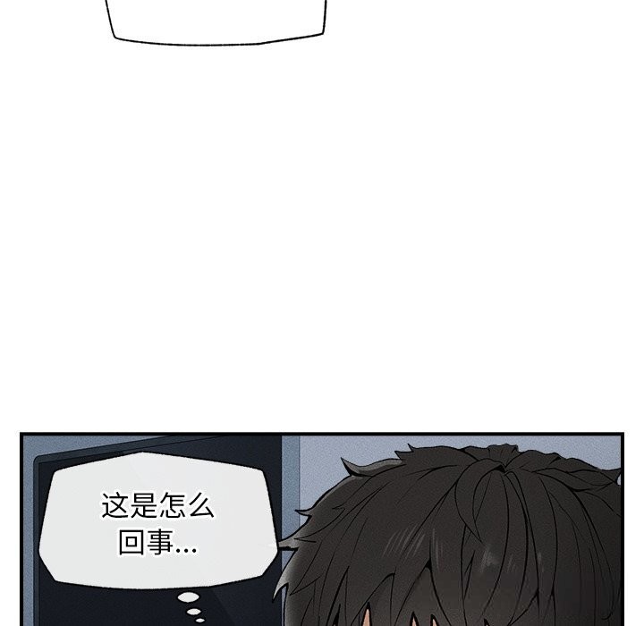8P - 超导体觉醒/超导体大叔