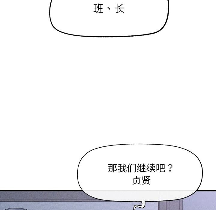 91P - 超导体觉醒/超导体大叔