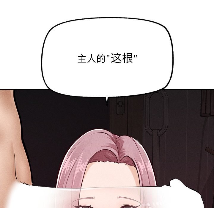 107P - 超导体觉醒/超导体大叔