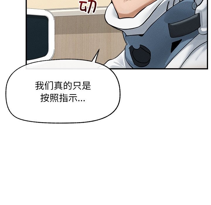 10P - 超导体觉醒/超导体大叔