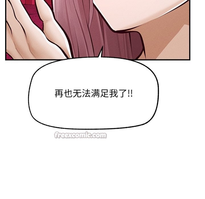 112P - 超导体觉醒/超导体大叔