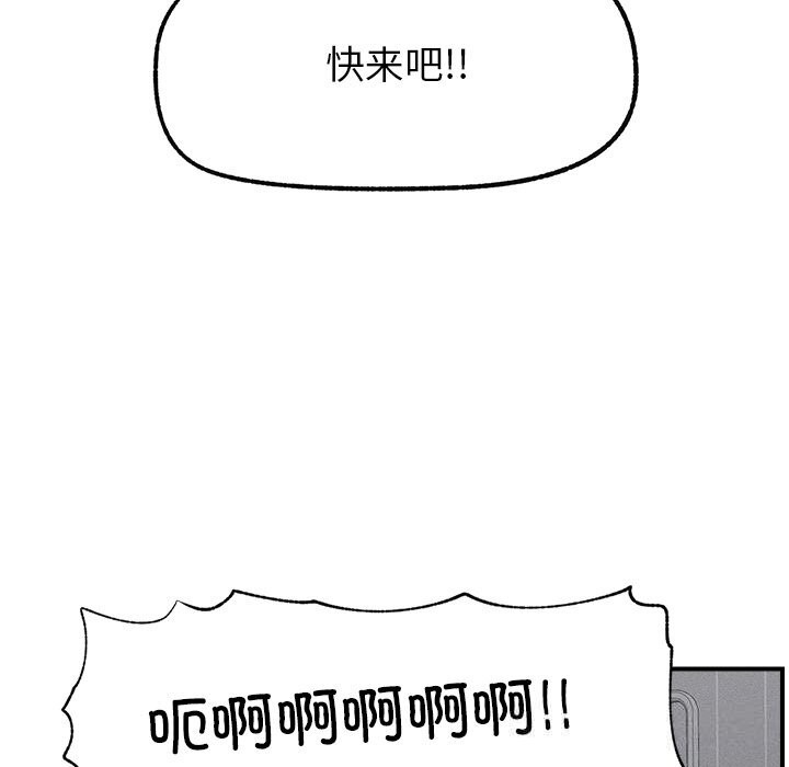 120P - 超导体觉醒/超导体大叔