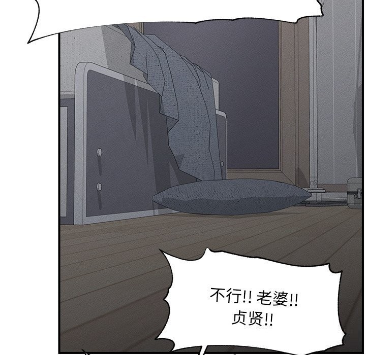 121P - 超导体觉醒/超导体大叔