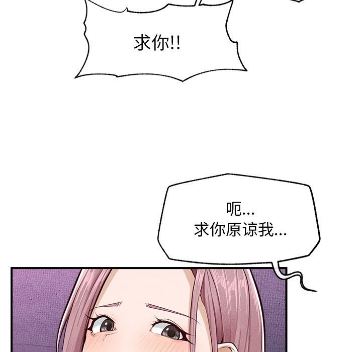 122P - 超导体觉醒/超导体大叔